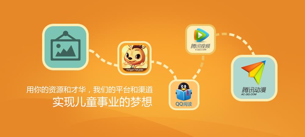 宝贝童话，童趣互动，爱上阅读
